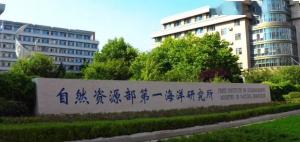 新突破！海洋一所自主研發(fā)海洋環(huán)流數值模式